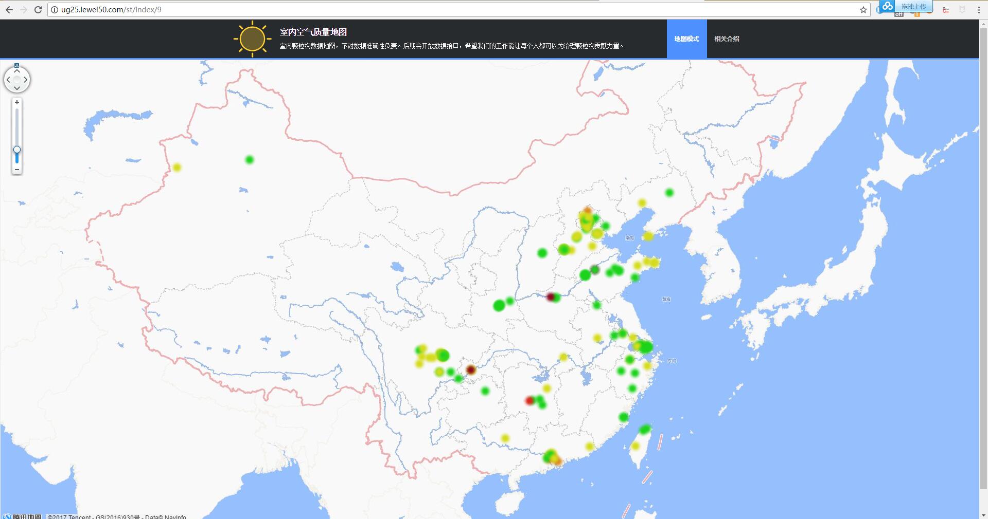 颗粒物地图ug25.lewei50.com